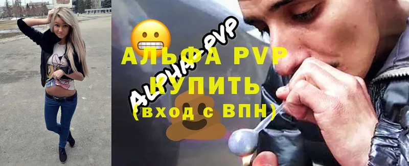 магазин  наркотиков  Лесосибирск  Alfa_PVP Crystall 