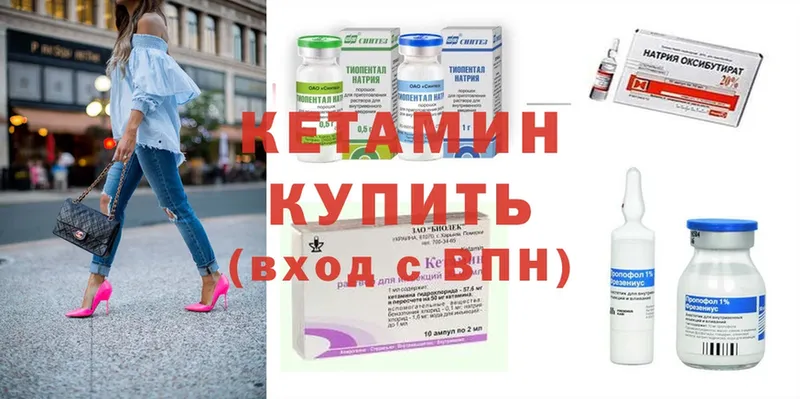 дарнет шоп  Лесосибирск  КЕТАМИН ketamine 