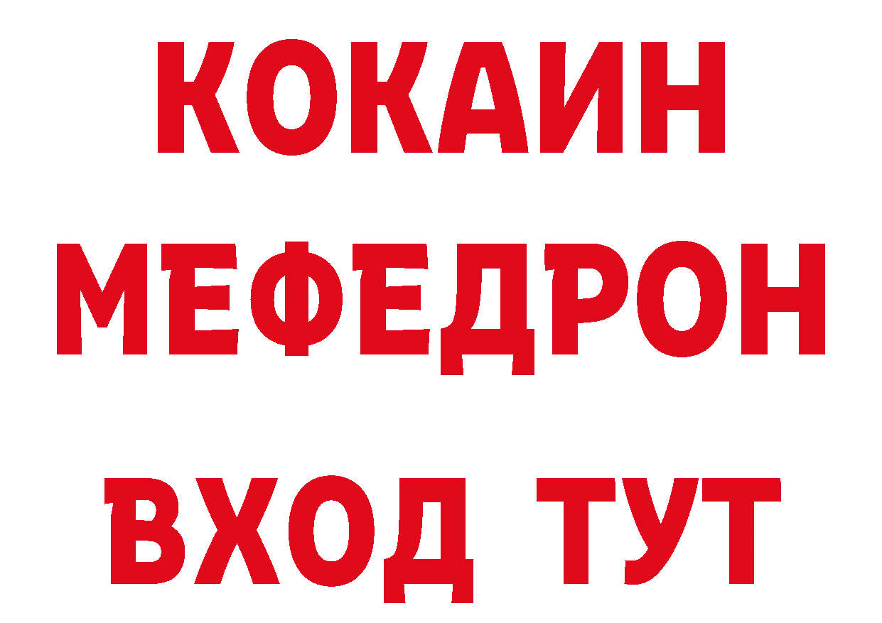 Гашиш Изолятор как зайти сайты даркнета ссылка на мегу Лесосибирск