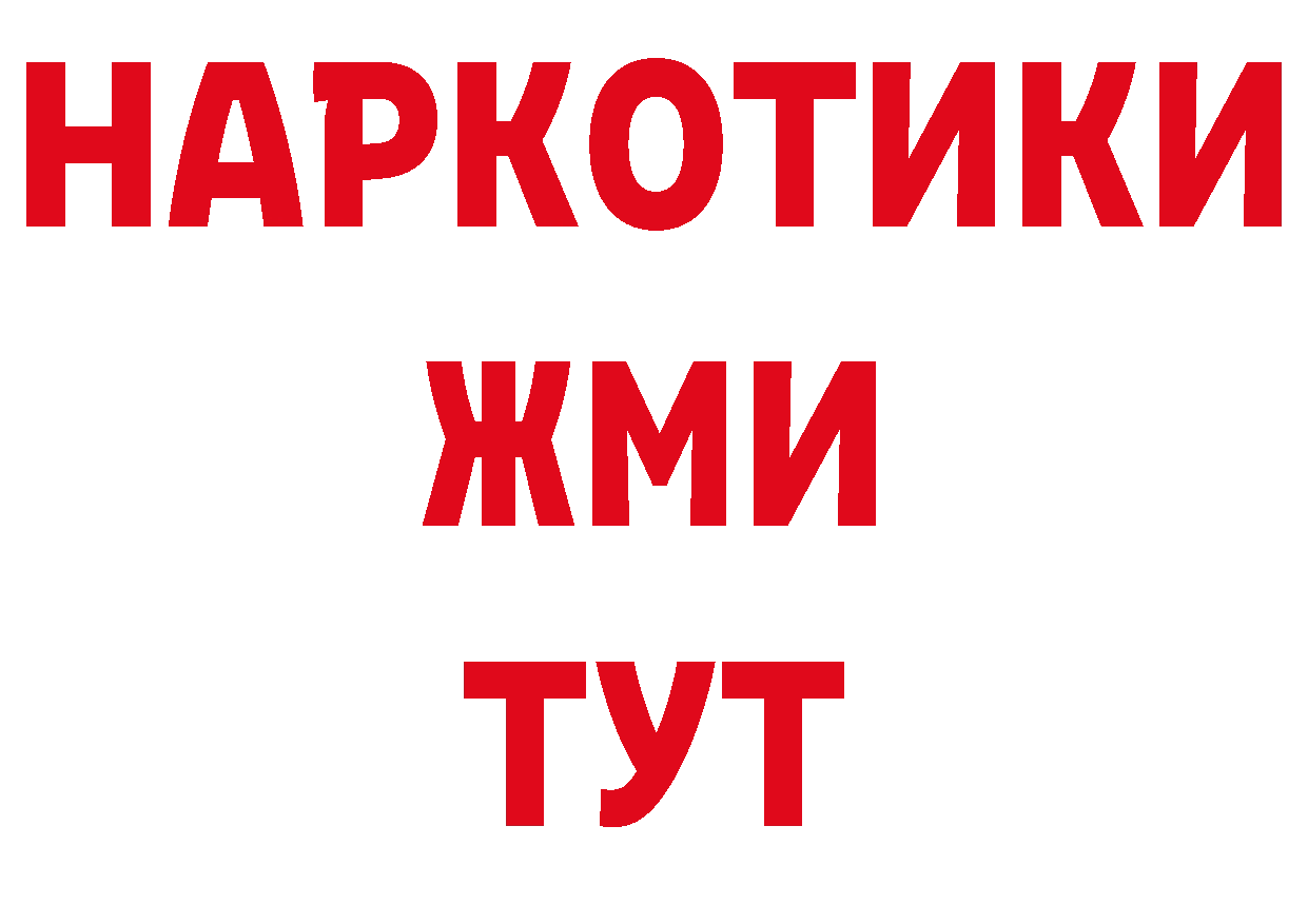 Первитин кристалл ТОР сайты даркнета ссылка на мегу Лесосибирск