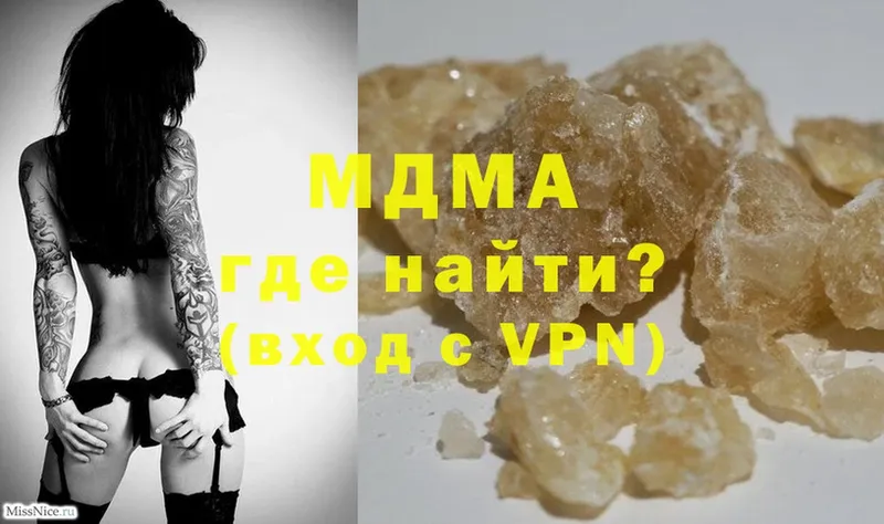 MDMA кристаллы  Лесосибирск 